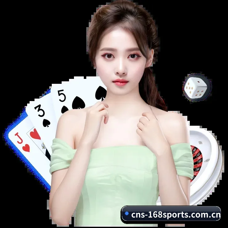 168体育官网 APP 界面
